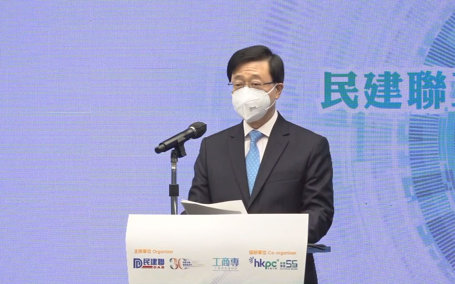 李家超：香港将进一步吸引科创人才 实现再工业化