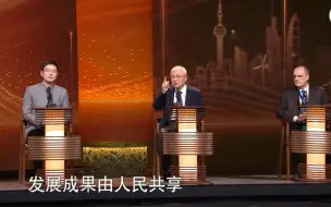 《中国智慧中国行》第二集《民为邦本》宣传片