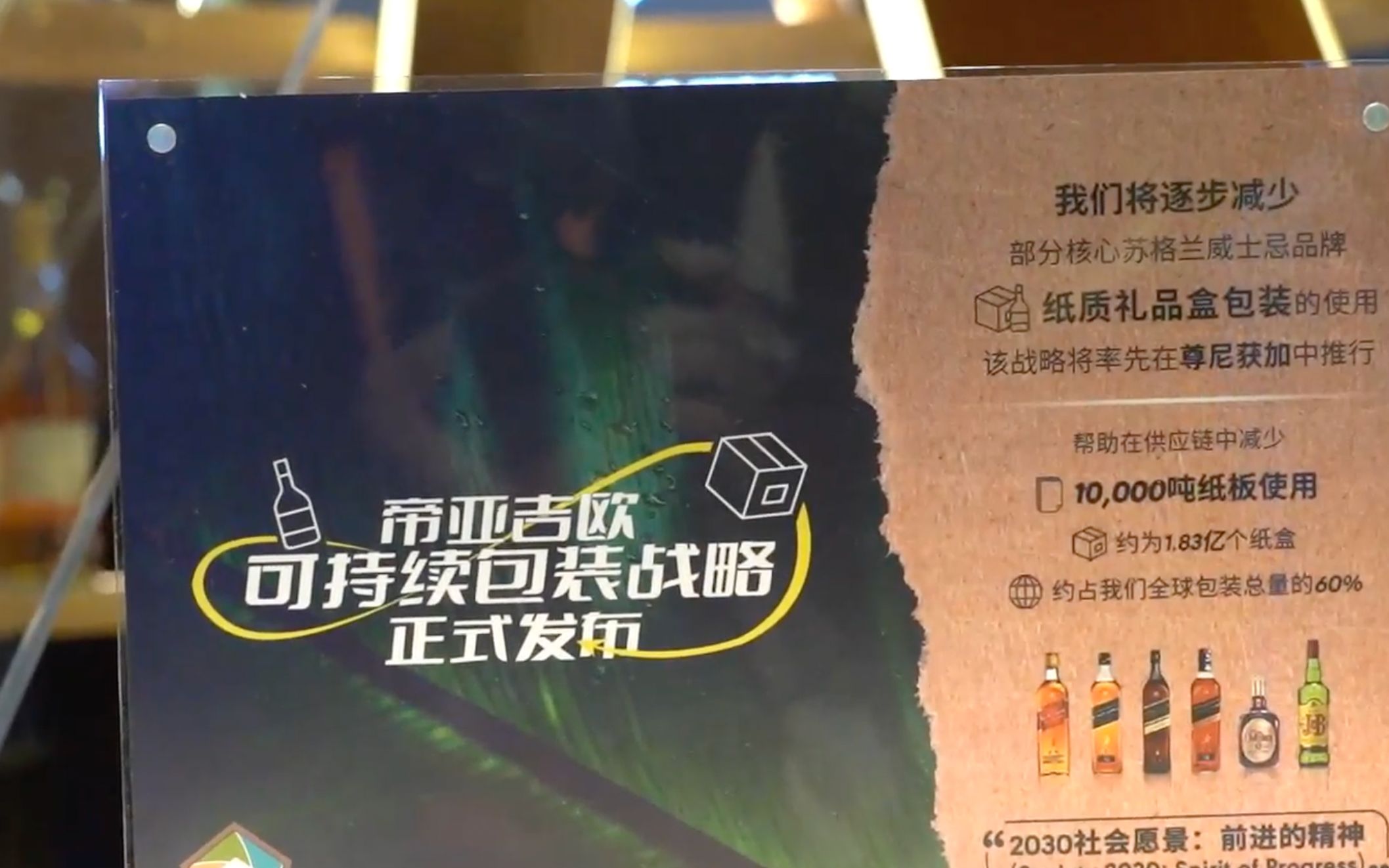 可持续发展成热词，全球知名品牌不只有新品首发