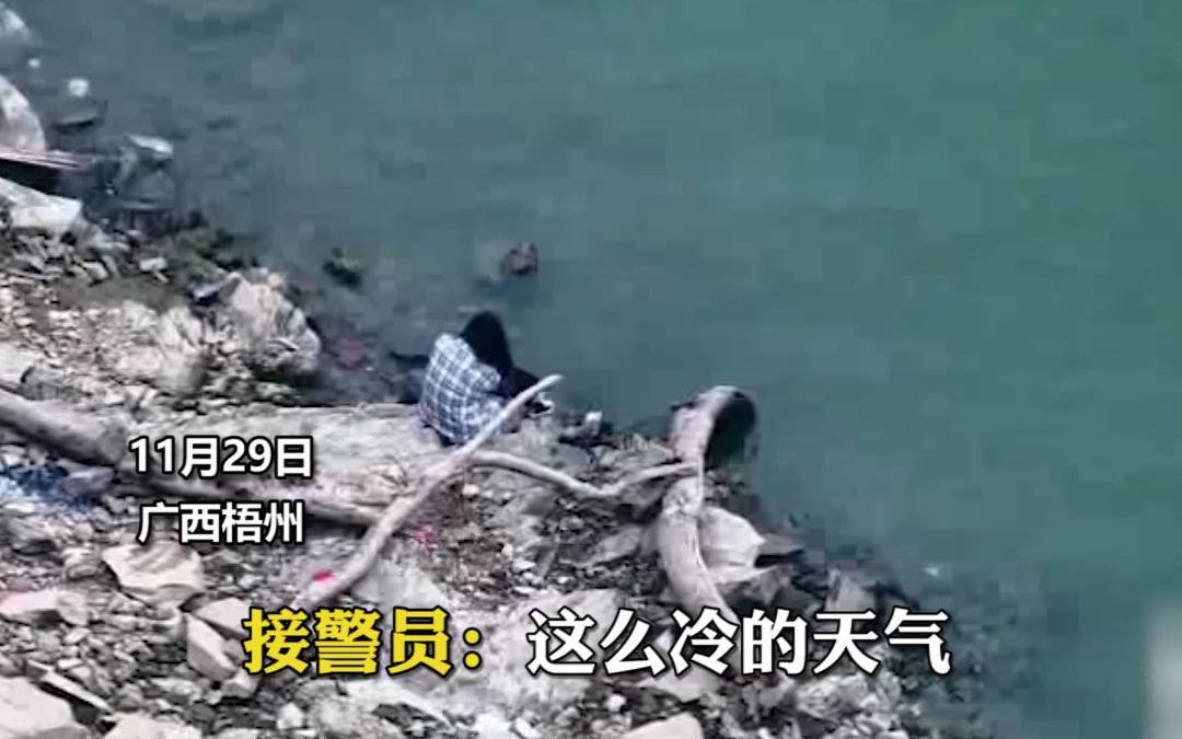 “现在跳河会不会冷？”110接警员温柔劝慰轻生女孩 ：我在你们看不见的地方守护你们