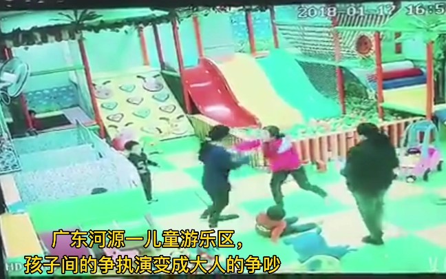 孩子间起冲突，家长到底该不该介入？