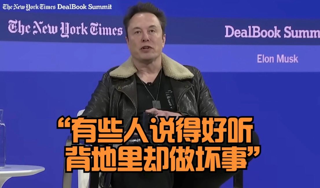 马斯克：我比全世界任何人对保护环境的贡献都多 有些人说得好听 背地里却做坏事