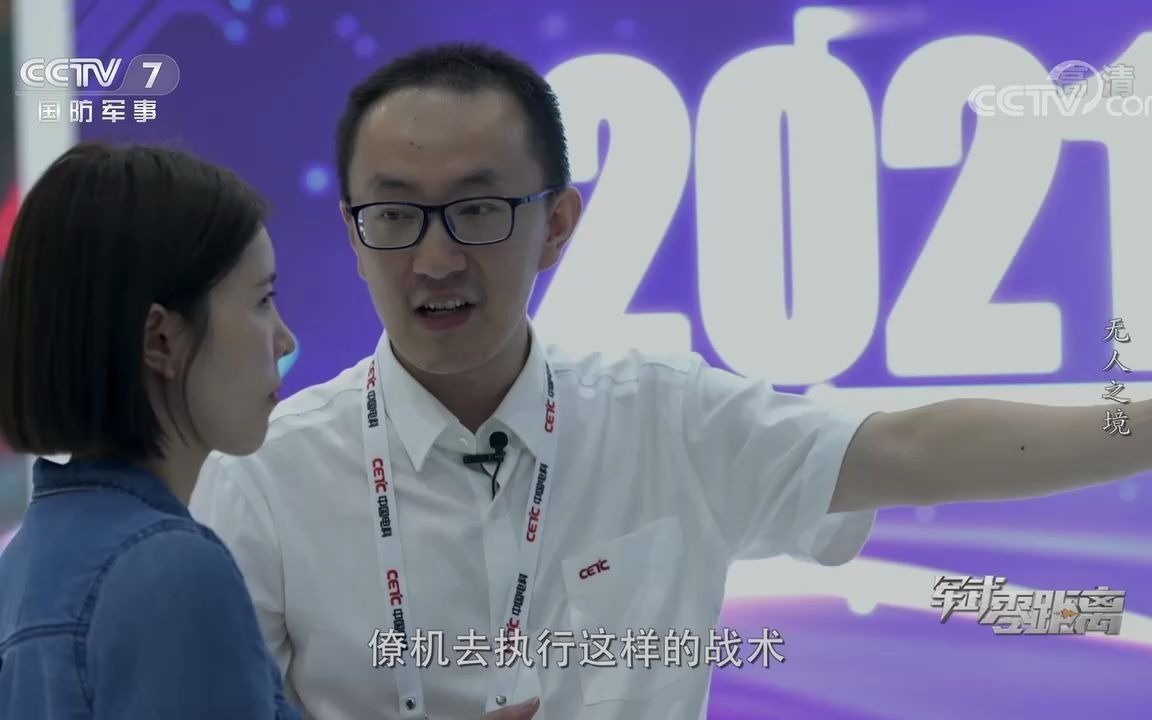 忠诚僚机就是为有人战斗机找一群忠诚可靠的无人僚机