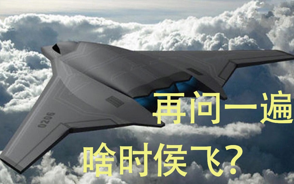 轰-20到底有多强？专家：核常兼备能隐身！