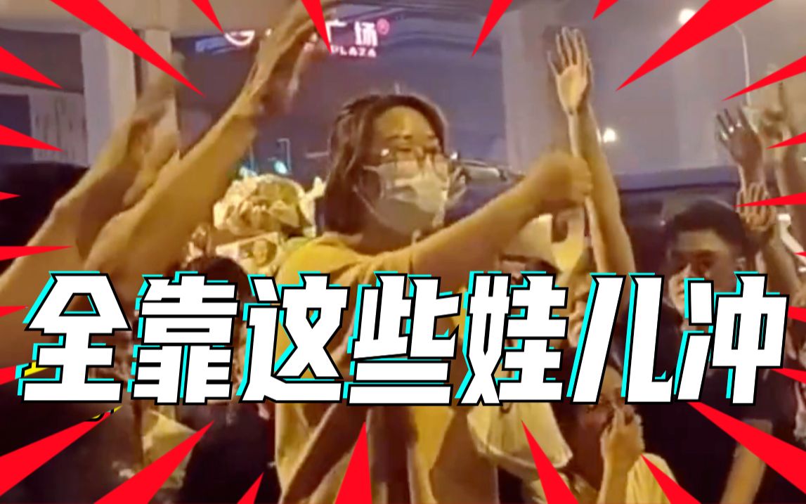 川渝人是有些英雄气在身上的：有困难一起扛