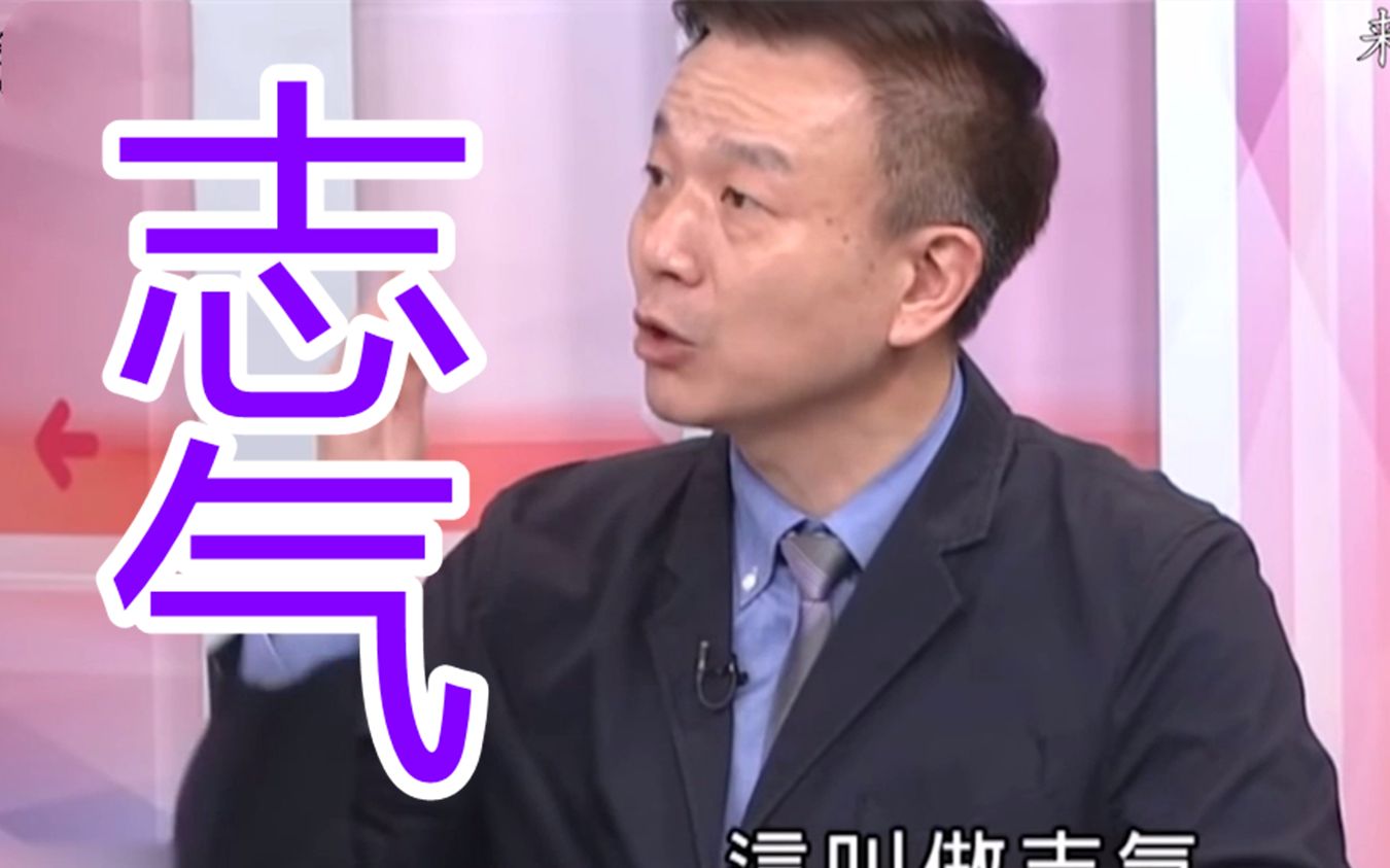 志气就是打嘴炮？台军头子叫嚣和解放军战到底，土房哥忙说我也是