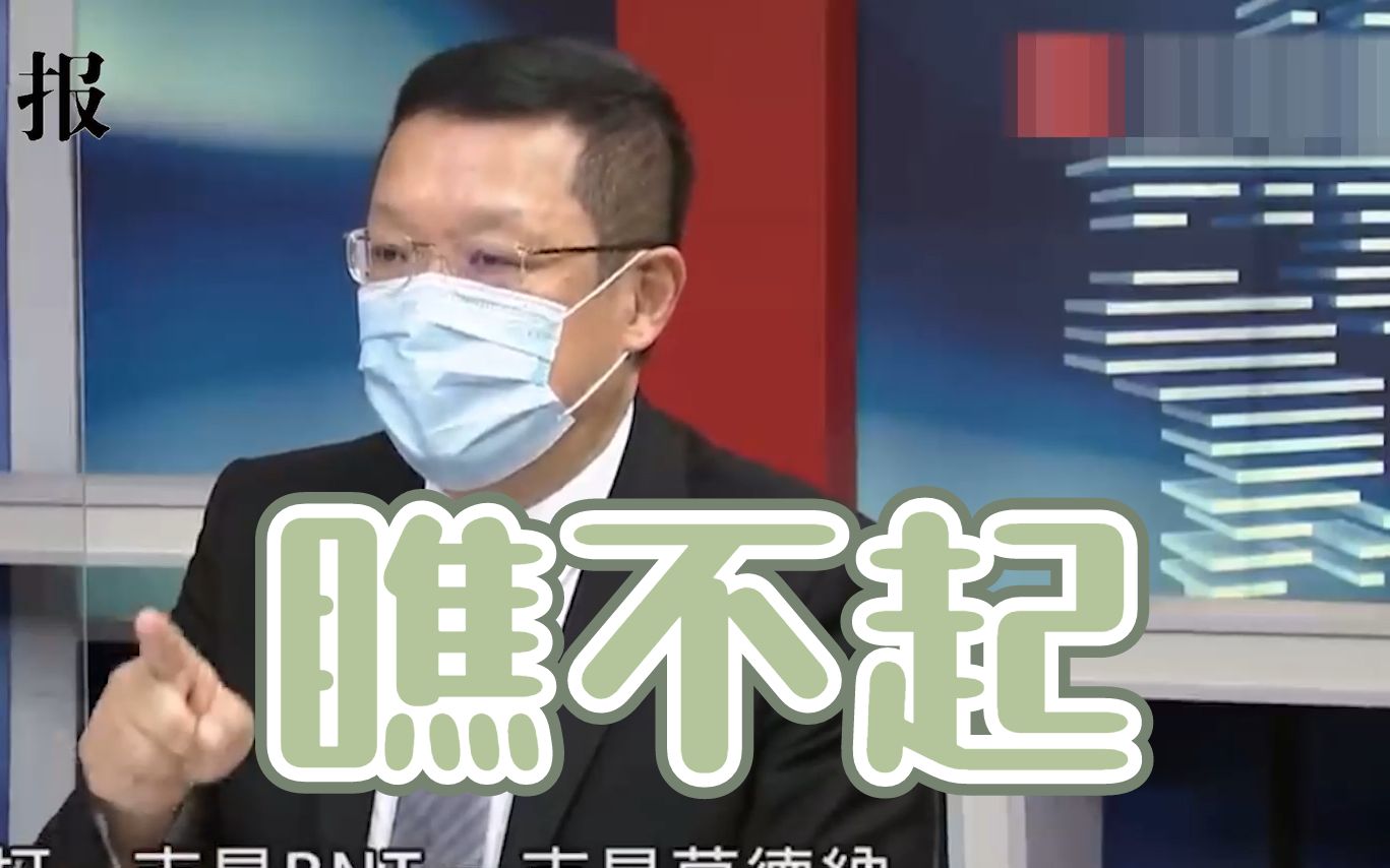 谢长廷90°鞠躬谢日本送疫苗，台名嘴批：作秀！