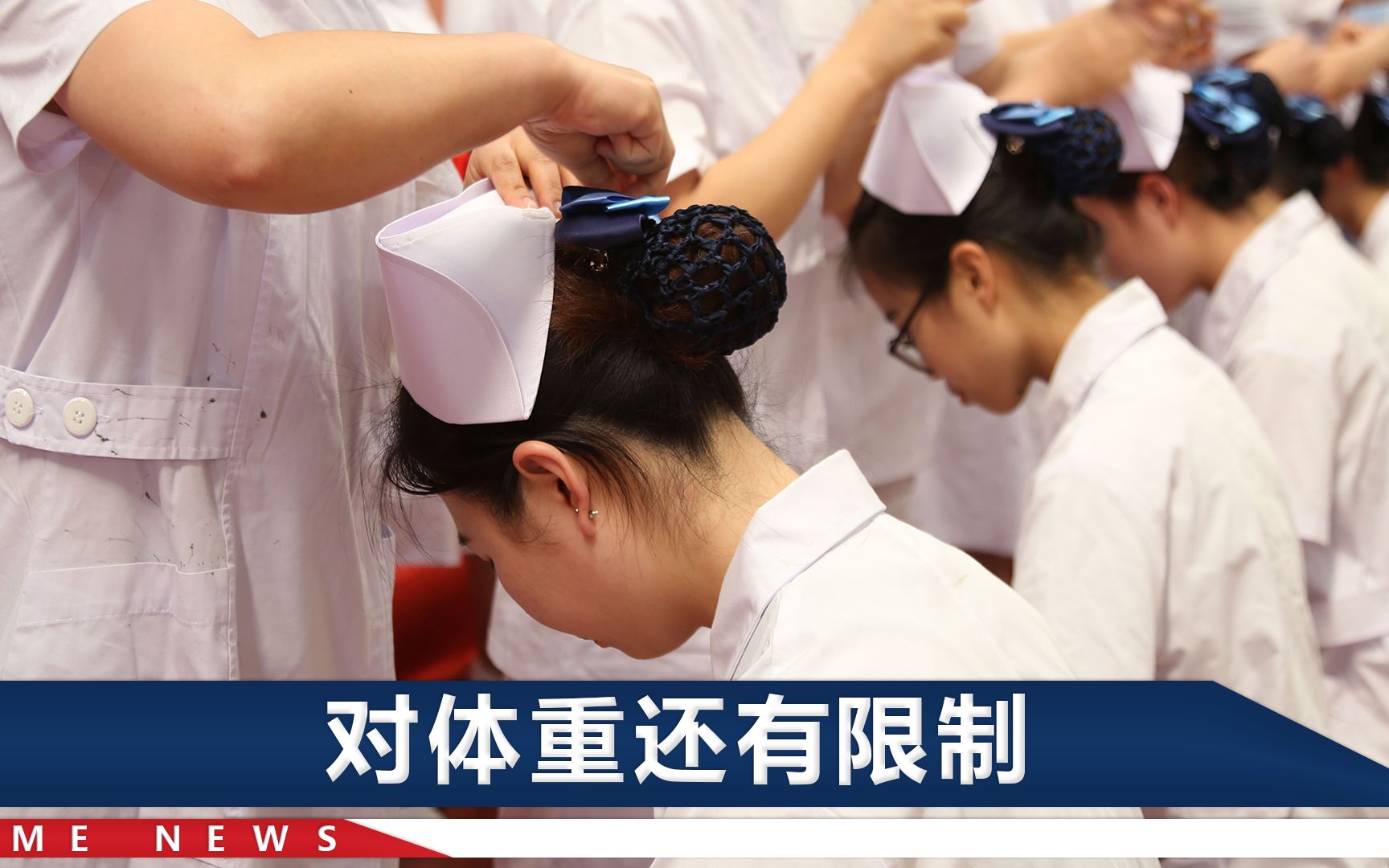 山东一医院招60名才艺护士？应聘者回忆面试：看我个矮，直接走人