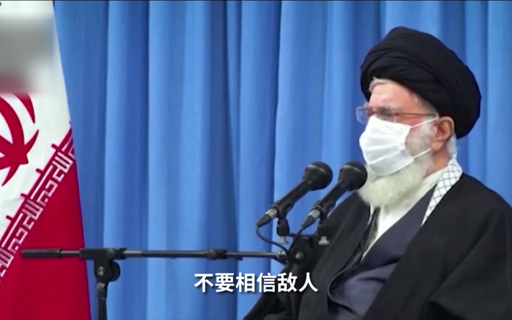哈梅内伊：美国对伊的敌意不会因特朗普下台而结束
