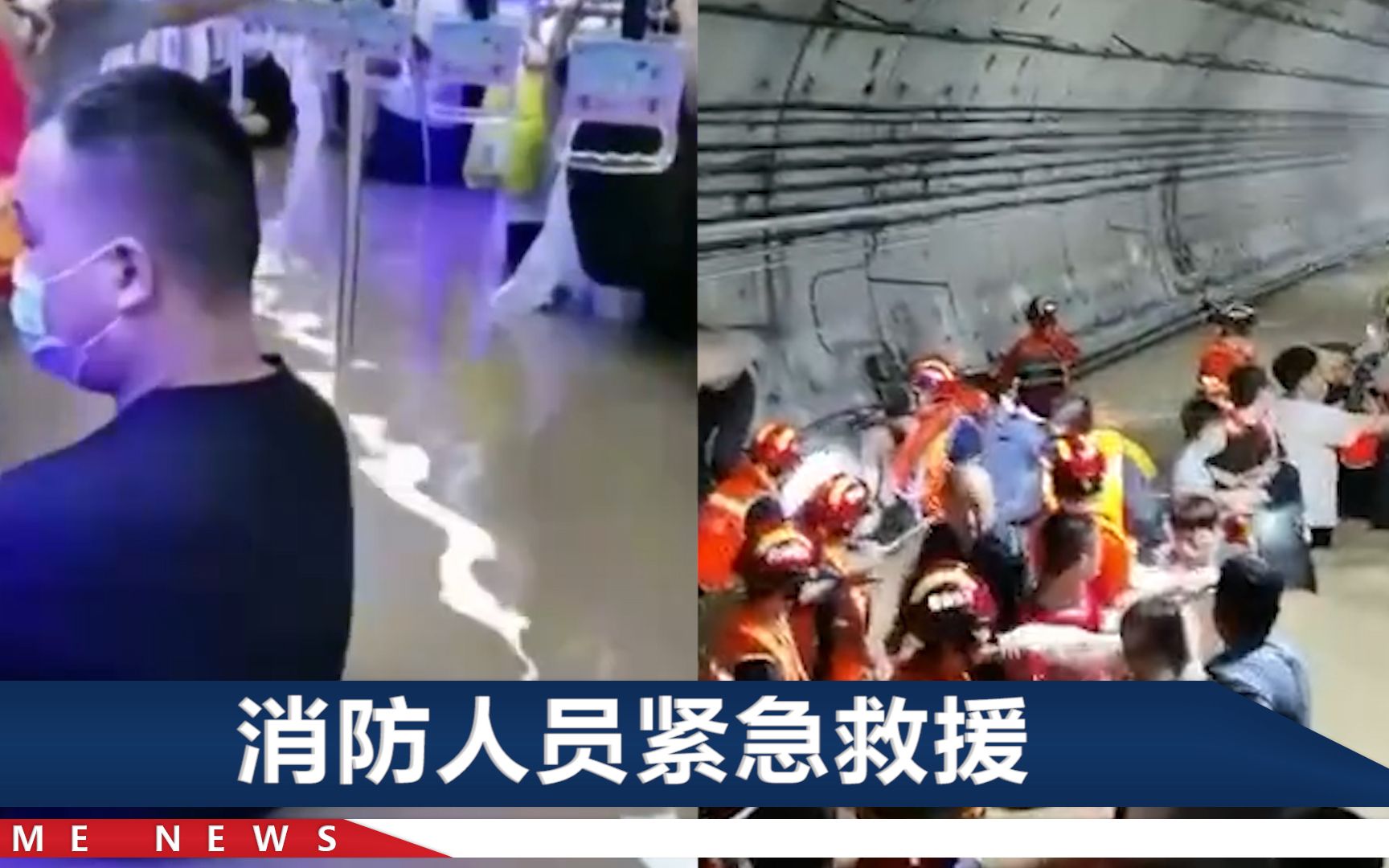 郑州地铁获救者与好友聊天记录曝光：氧气快没了，你一定要幸福