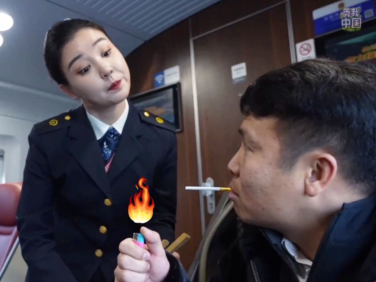 《动车别抽烟开心过大年》