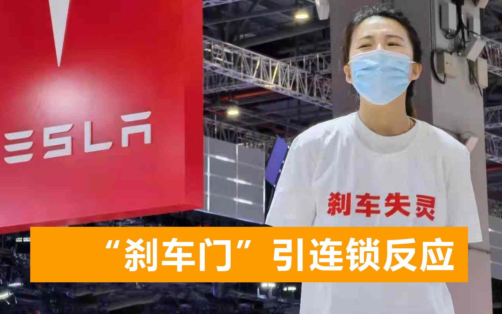 特斯拉在美国也摊上事了，美监管机构：事故已经给公众造成了困惑