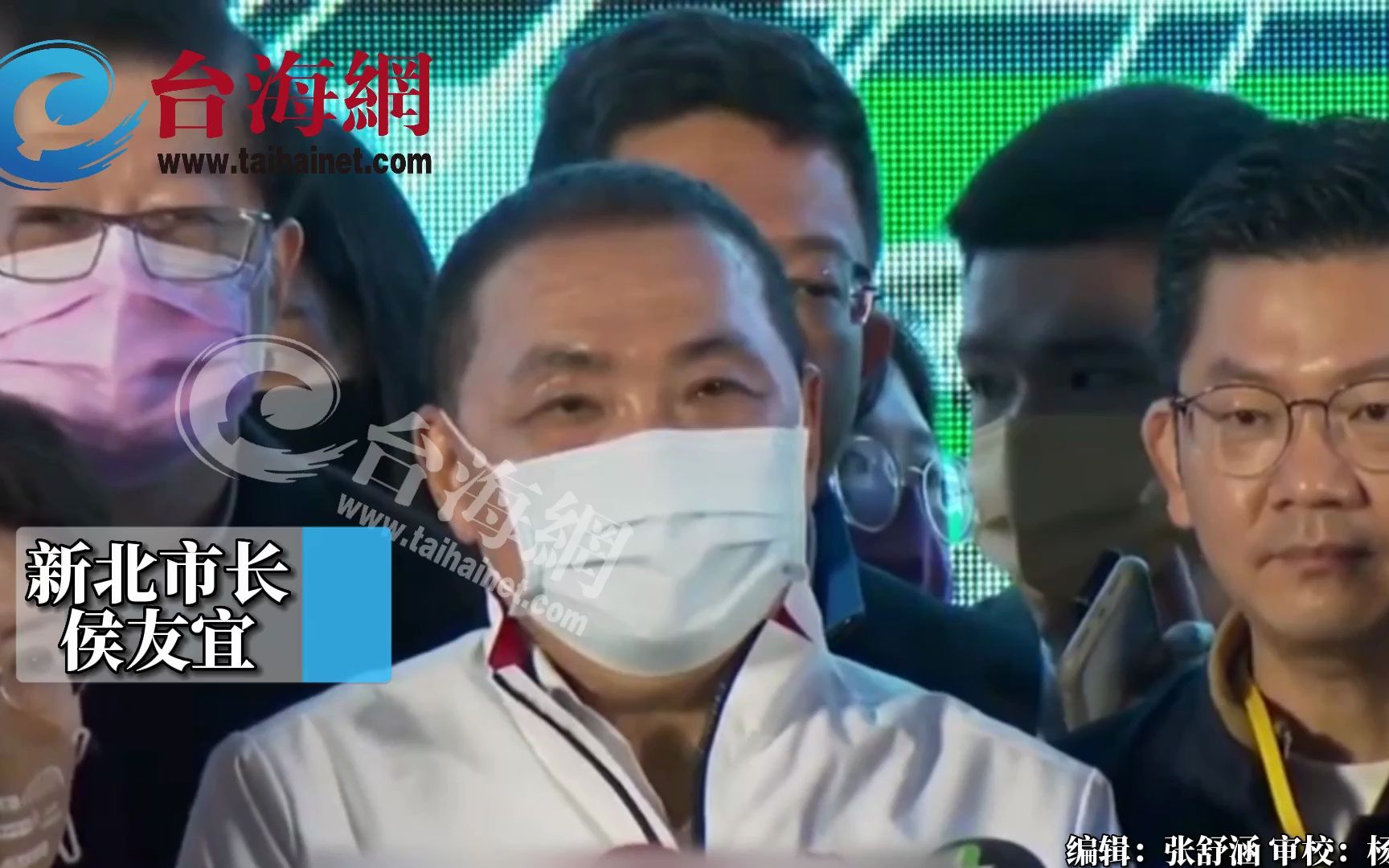 希望侯友宜尽快表态2024参选？ 侯友宜最新回应
