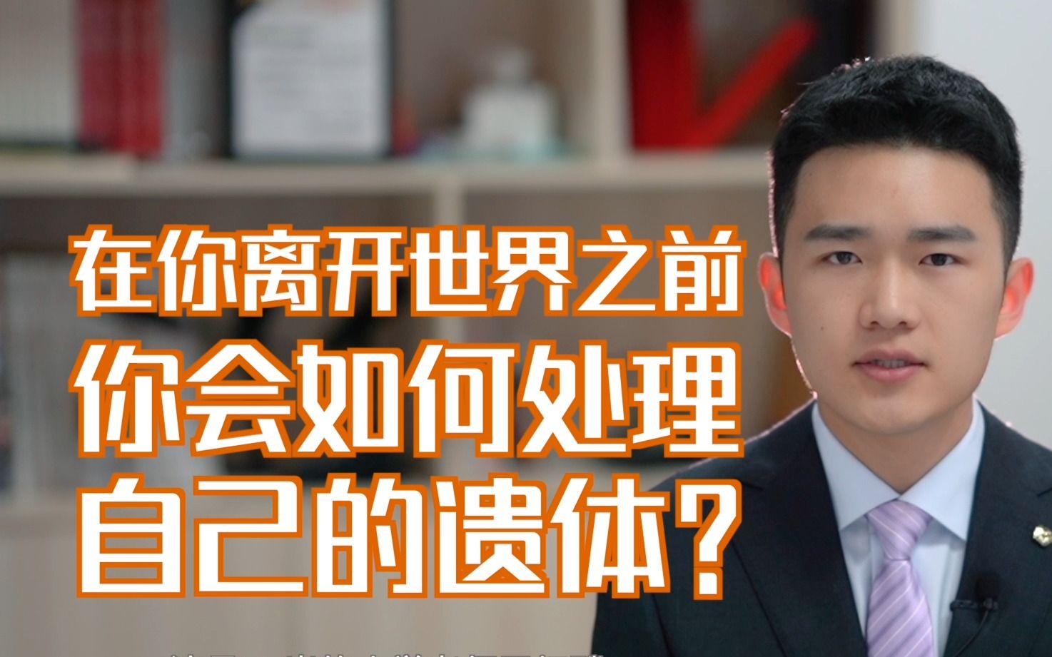 气愤！医学生违禁拍摄大体老师还对其言语不尊