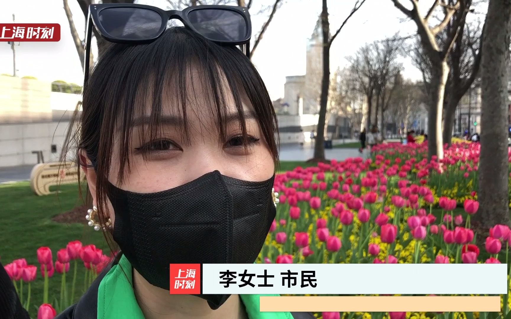 云赏：外滩郁金香争艳，满屏的春日高级感！