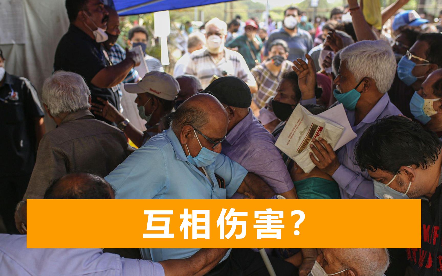 疫情汹涌，美国呼吁公民逃离印度，新德里：准备增加赴美国航班