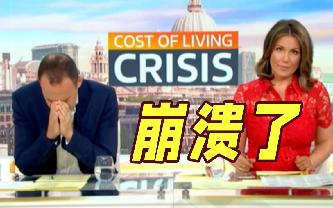 铝箔纸可以御寒？英国政客分享节能"妙招" 主持人听到后崩溃了...