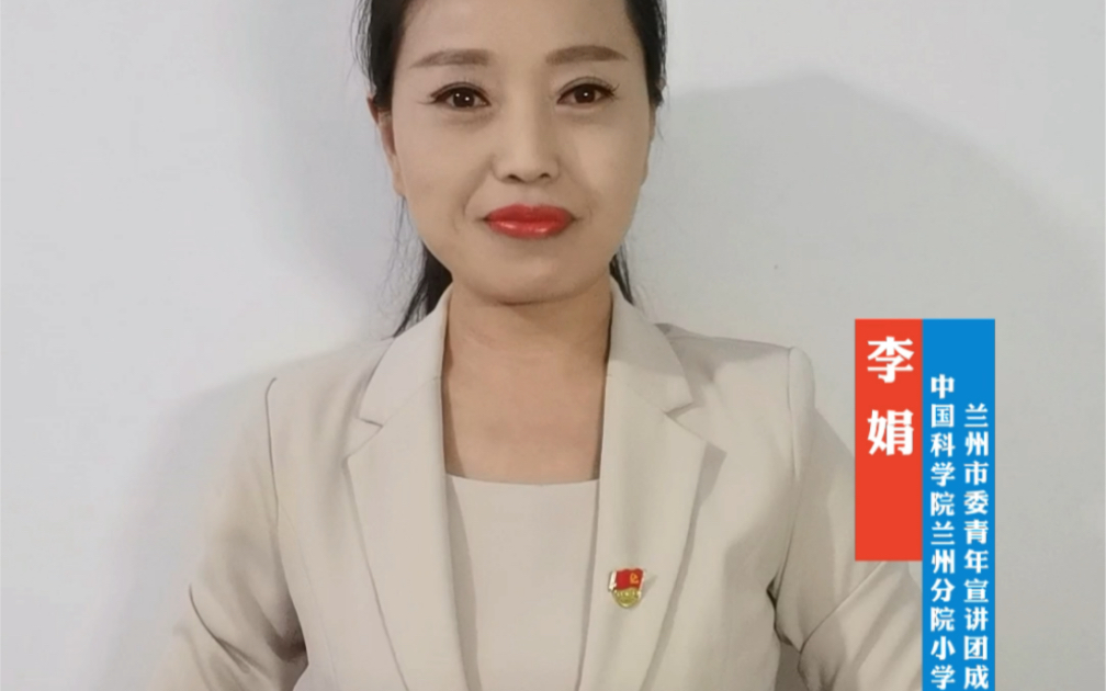 读报告 共奋进 | 兰州市委青年宣讲团宣讲员对二十大报告中振奋人心的“金句金言”进行诵读宣讲#掌阅陇原