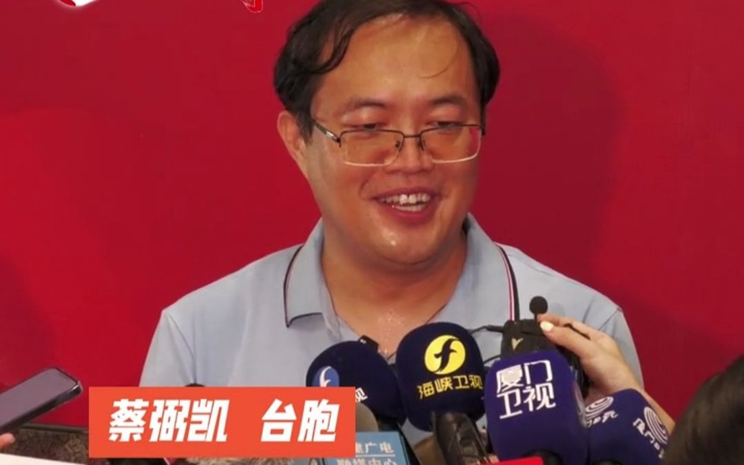 厦金航线旅客突破20000000人次! 台胞蔡弼凯：对我是幸运的一小步，却是两岸交流的一大步