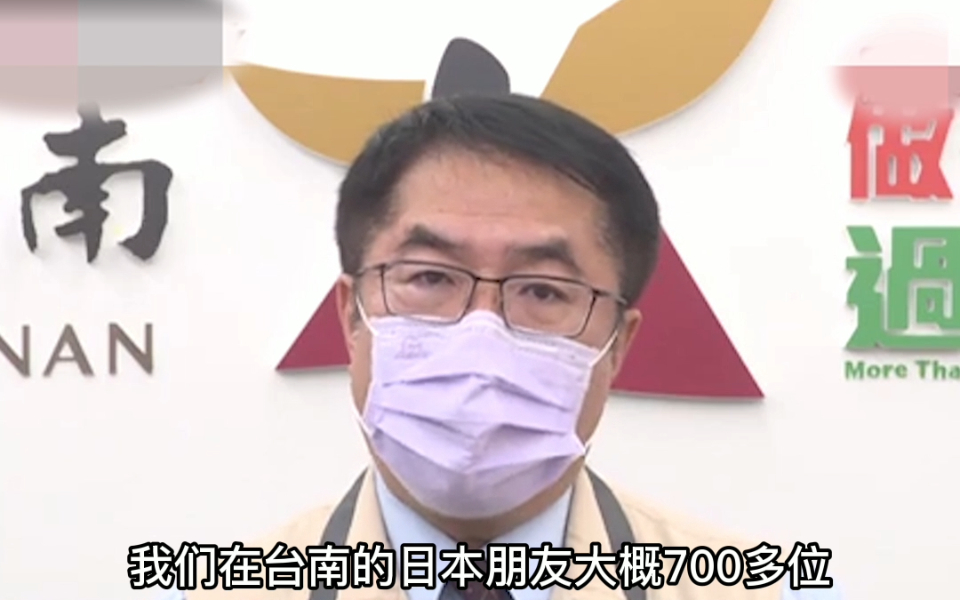 日本捐赠疫苗抵台，台南市长:日本人优先打，民众困惑：一线医护人员不先打吗？