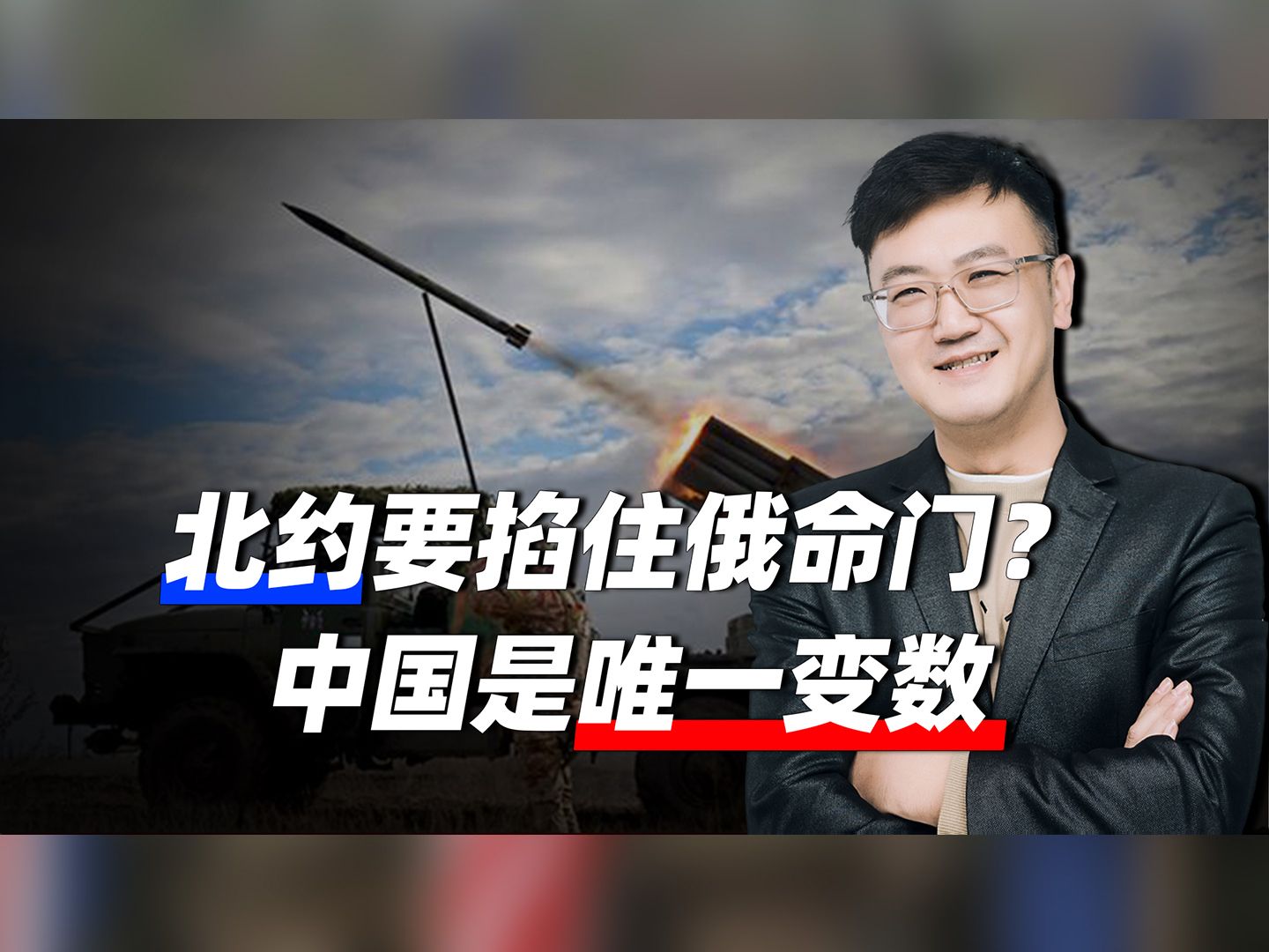 乌军放弃前线阵地，普京寻到决战地点？关键时刻北约想掐住俄命门