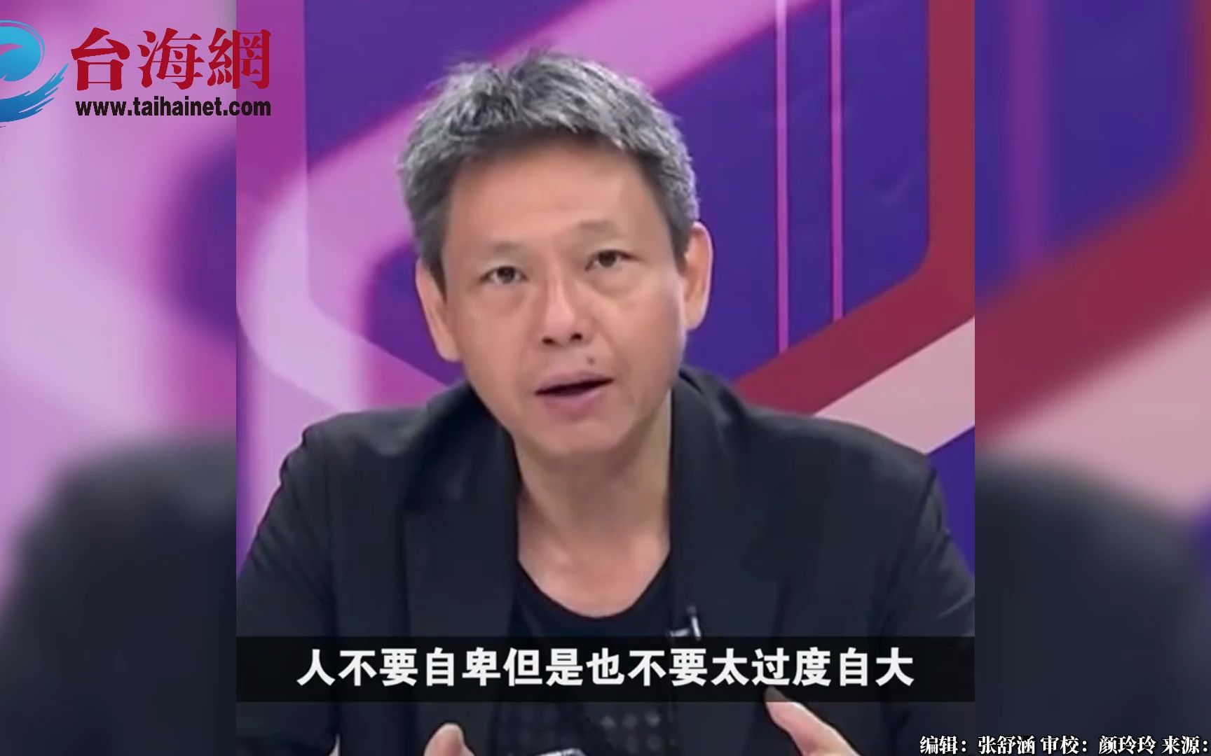 绿营“砖家”： 大陆高铁没有靠背 谢寒冰：丢脸！