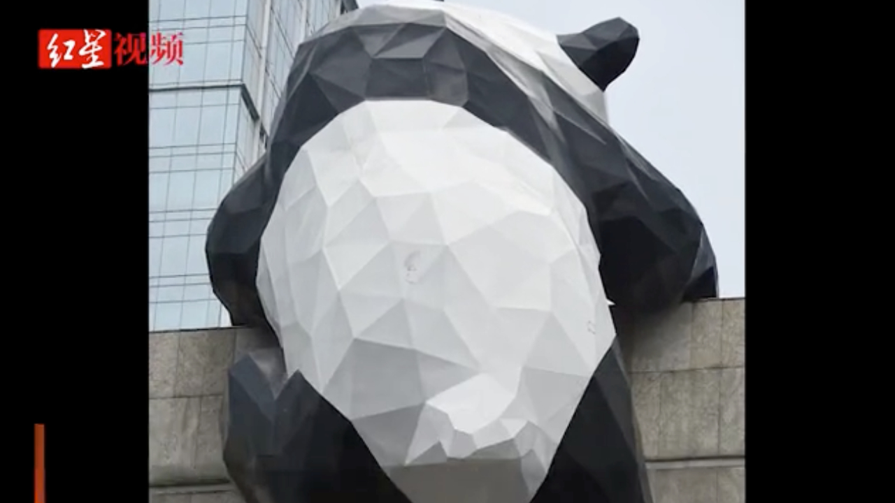 爬墙熊猫身体掉漆 网友上演补漆ps大赛 管理方：将安排维修