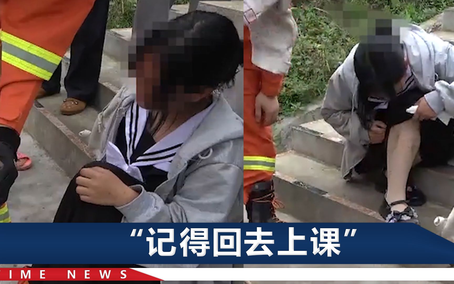 重庆一女学生腿被卡下水道，还嫌弃自己胖，消防员高情商回答