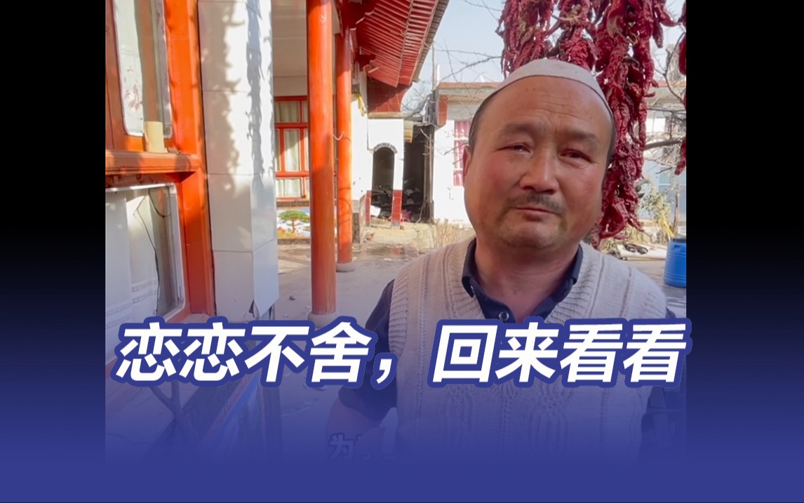泪目！22个乡亲去世，震后大叔回家泣不成声