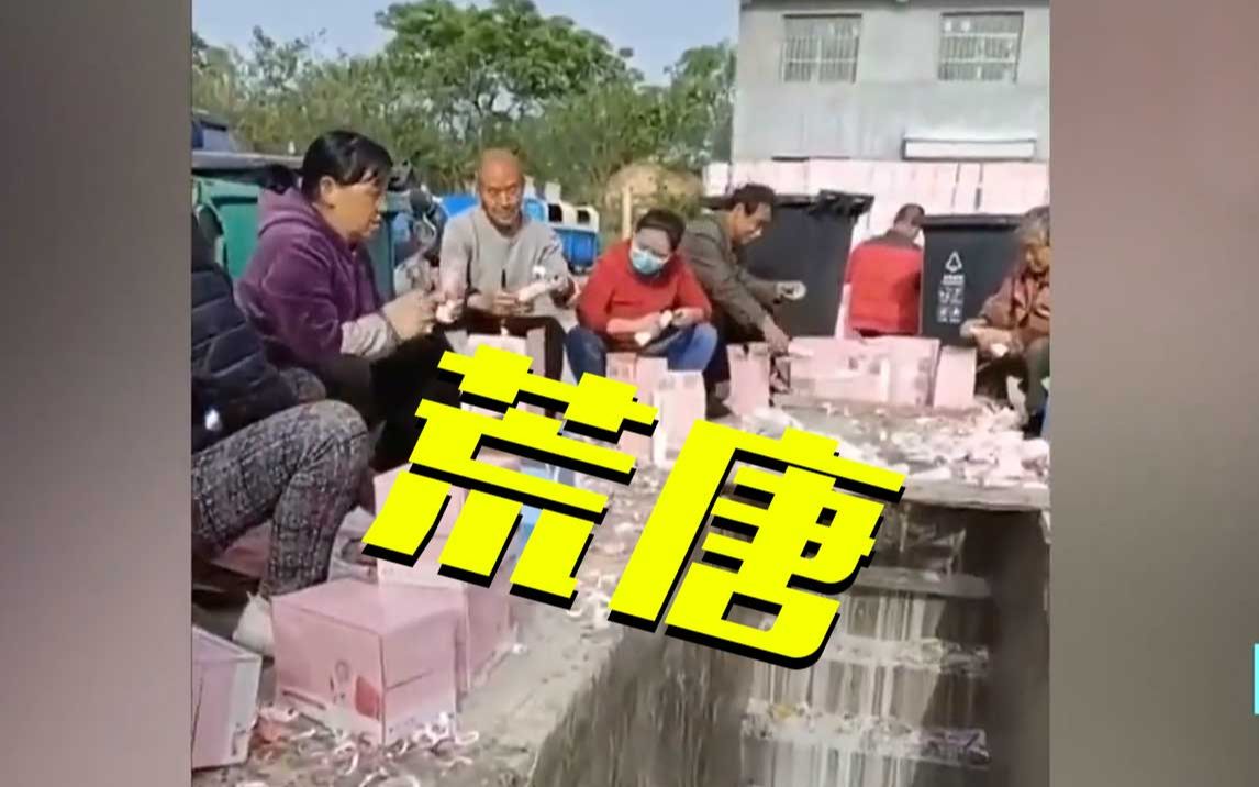 荒唐的“追星”