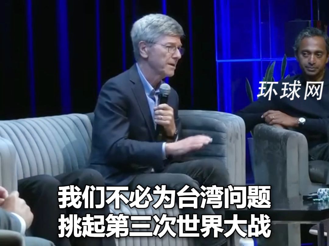 美国著名经济学家反驳“中国威胁论”：中国不是美国威胁，我们不必挑衅中国，美政客应该拿着护照去看看世界。现场爆发一阵掌声