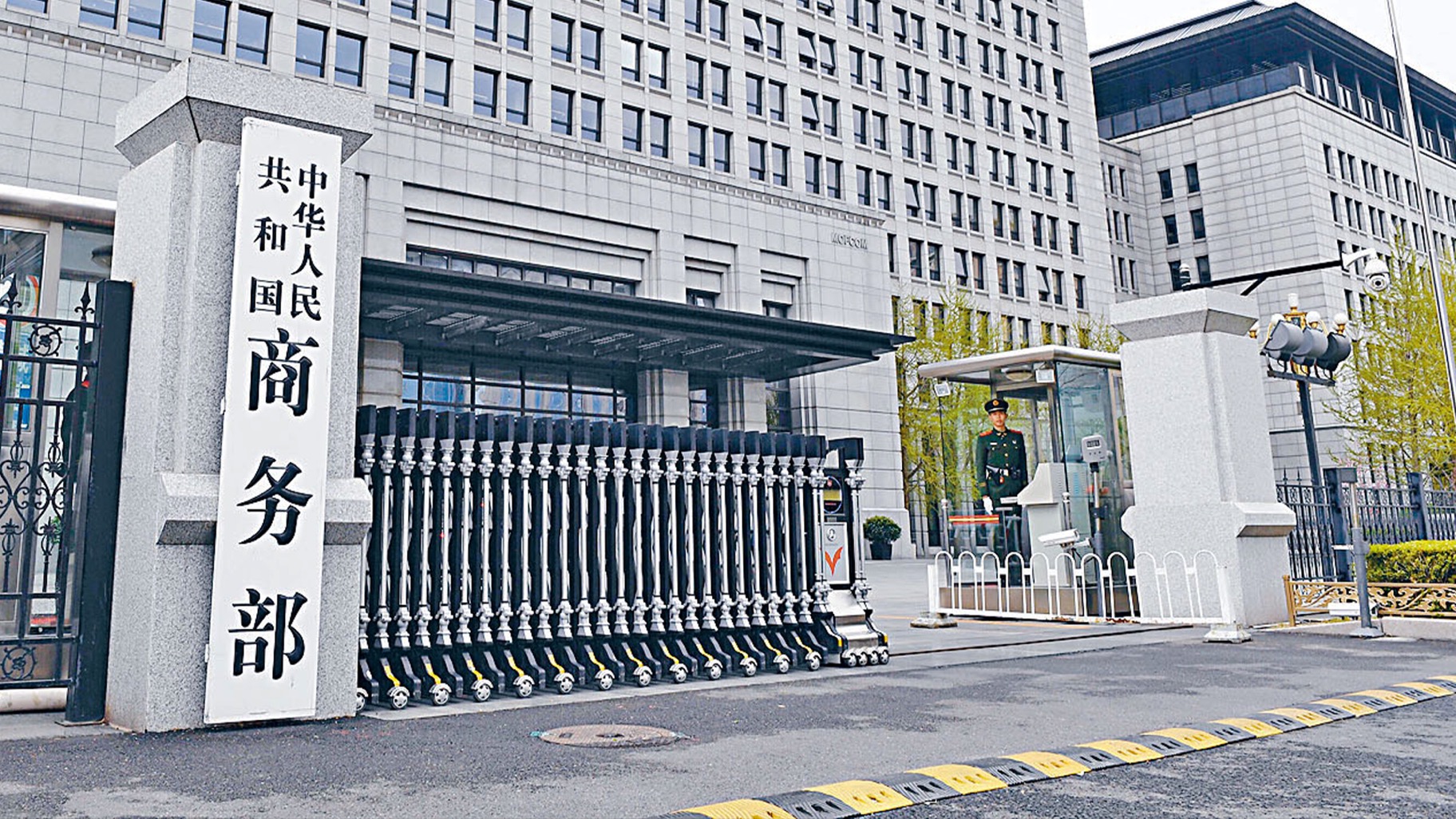 国台办介绍商务部对台启动贸易壁垒调查