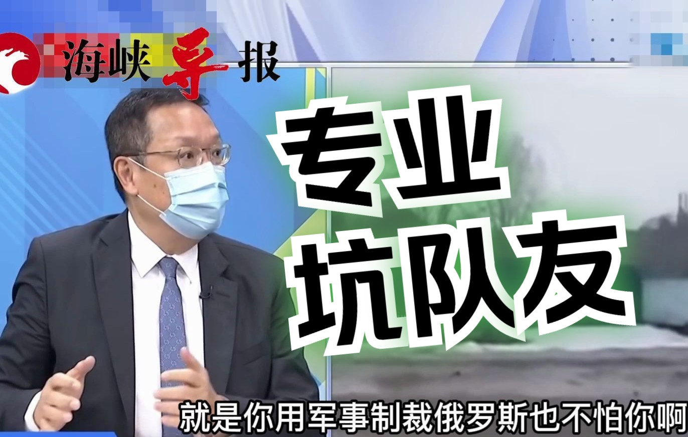 俄罗斯连军事制裁也不怕，介文汲：美国自己不敢惹，却怂恿乌克兰