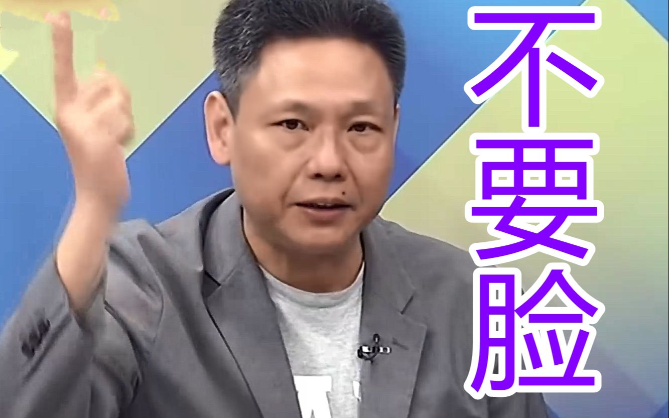 民进党授意？谢长廷护航日本排核废水，台湾名嘴痛骂“不要脸”
