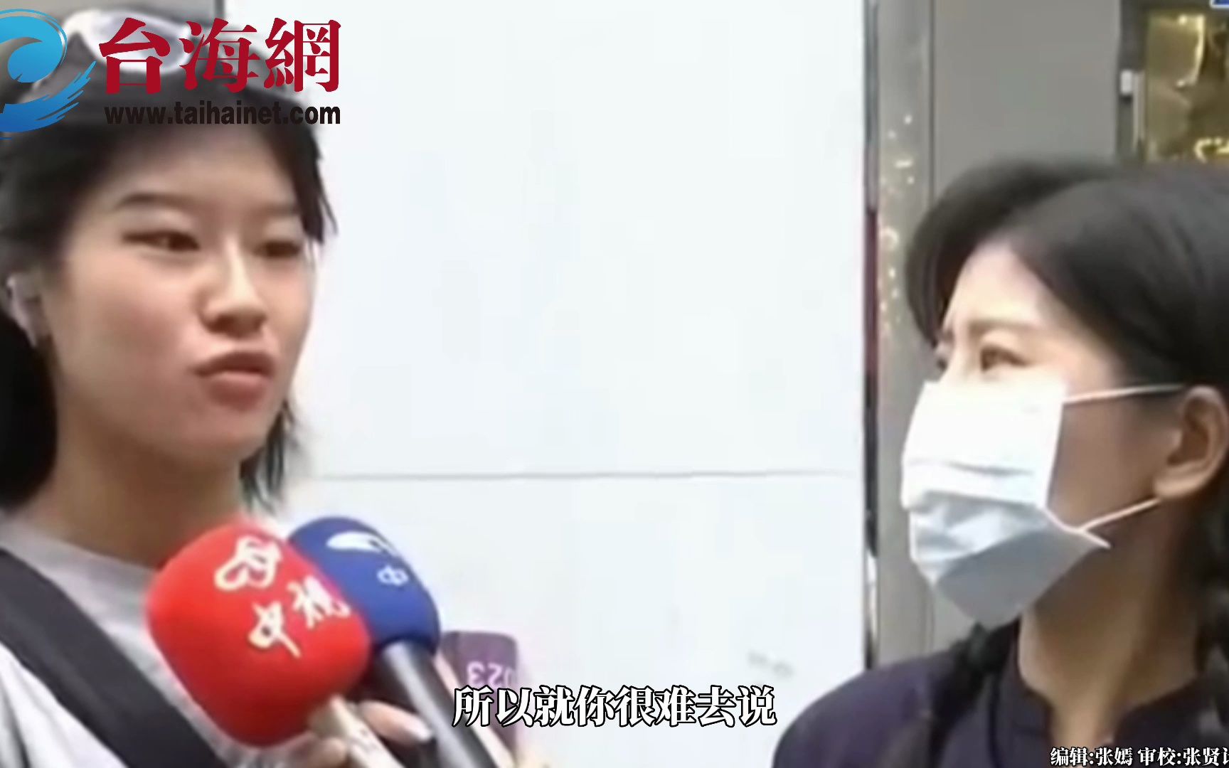 怎么看民进党连爆性骚扰风波？台湾年轻人:比狗都不如