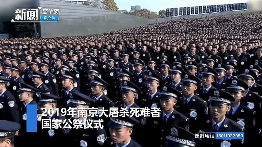 防空警报拉响！南京大屠杀死难者国家公祭日：全城市民默哀一分钟