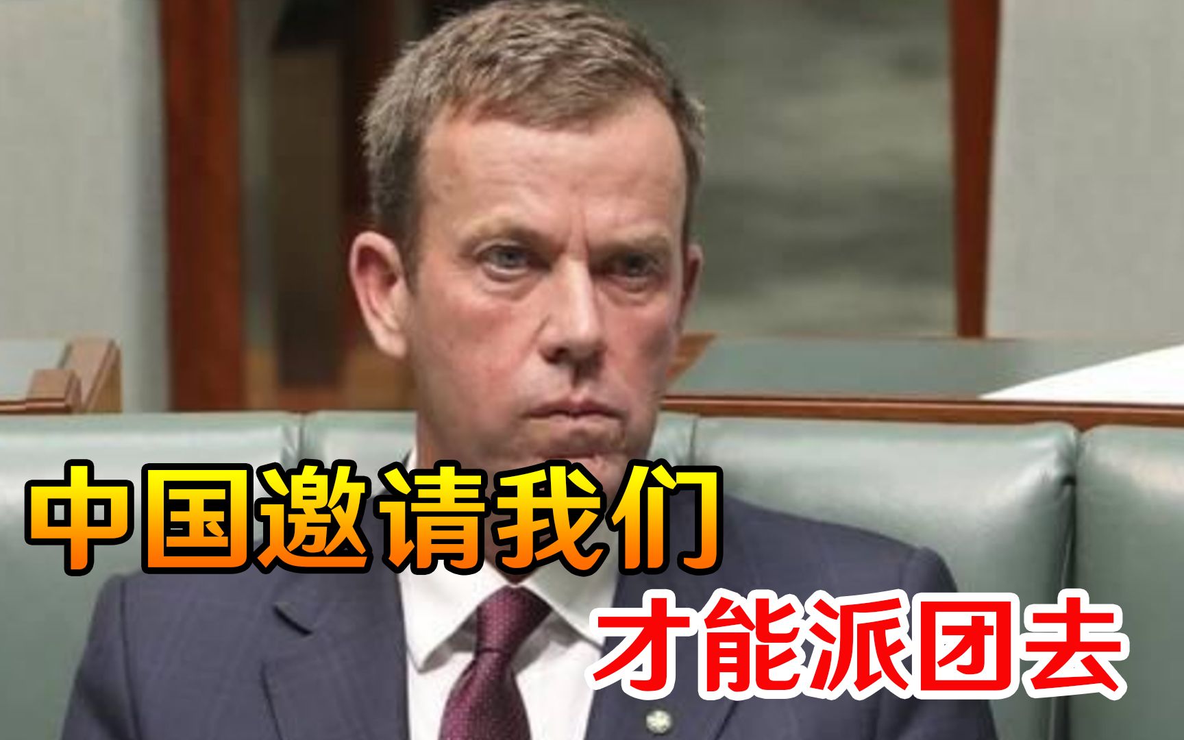 还等中国邀请？澳商界大佬准备干件大事，没想到莫里森政府先急了