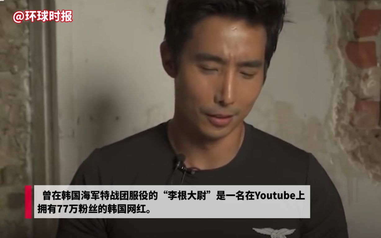 韩国网红去乌克兰参战，韩外交部：将提起刑事诉讼