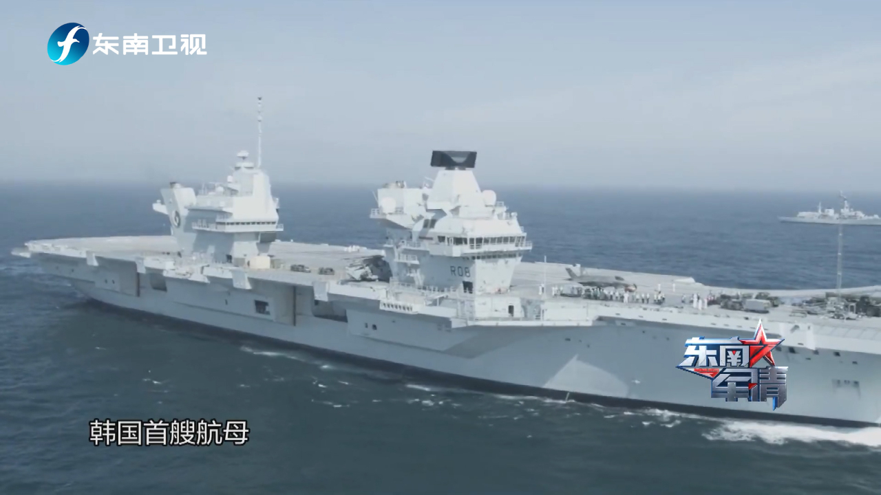 韩国首艘航母新版概念图亮相 颇像英国航母