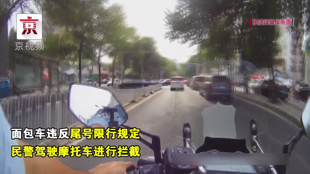 司机开启赛车模式 接连三次闯卡 民警开出“七合一”处罚套餐