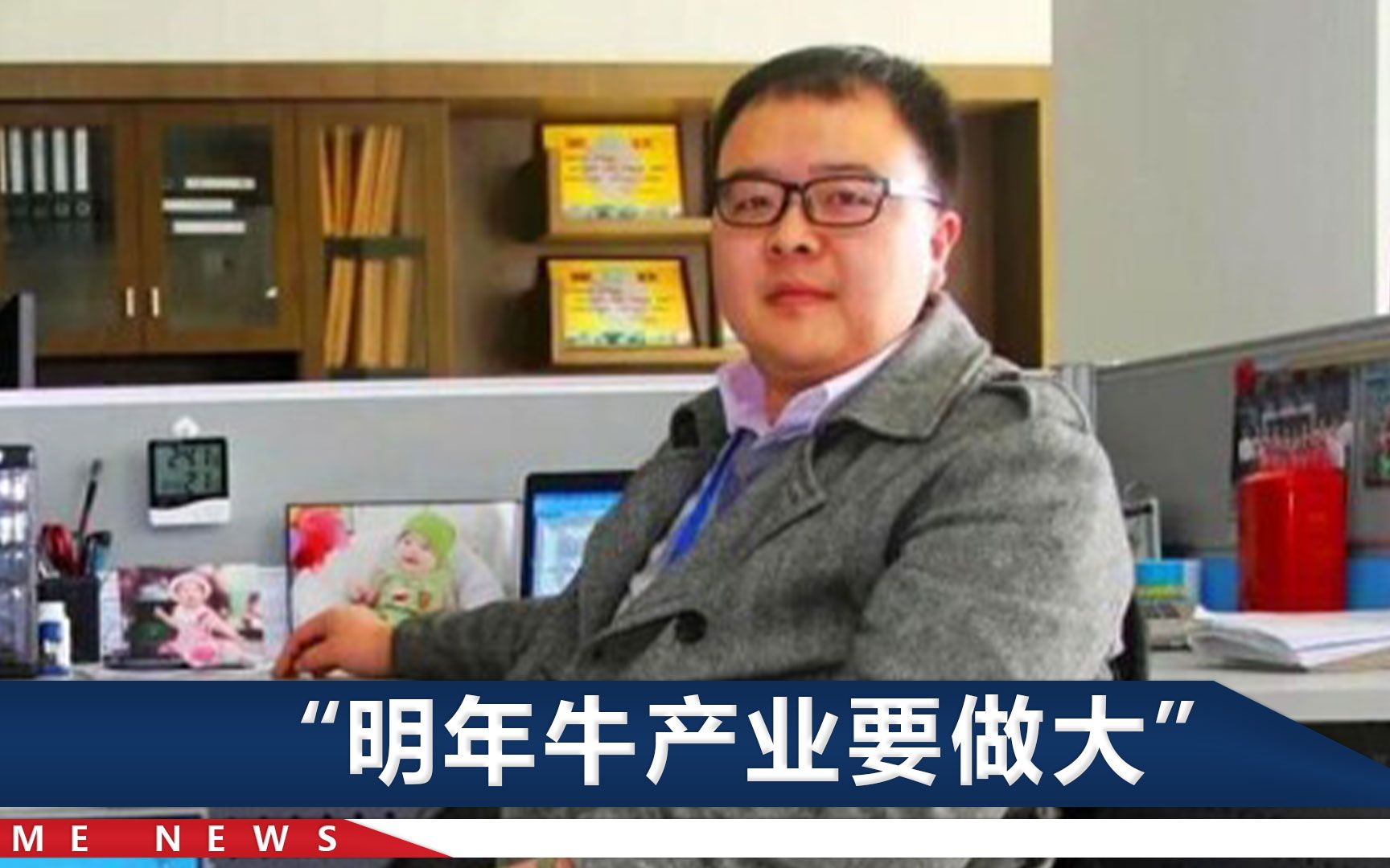 甘肃一扶贫干部不幸倒下，临终歪扭写下嘱托：好想一家人吃顿饭