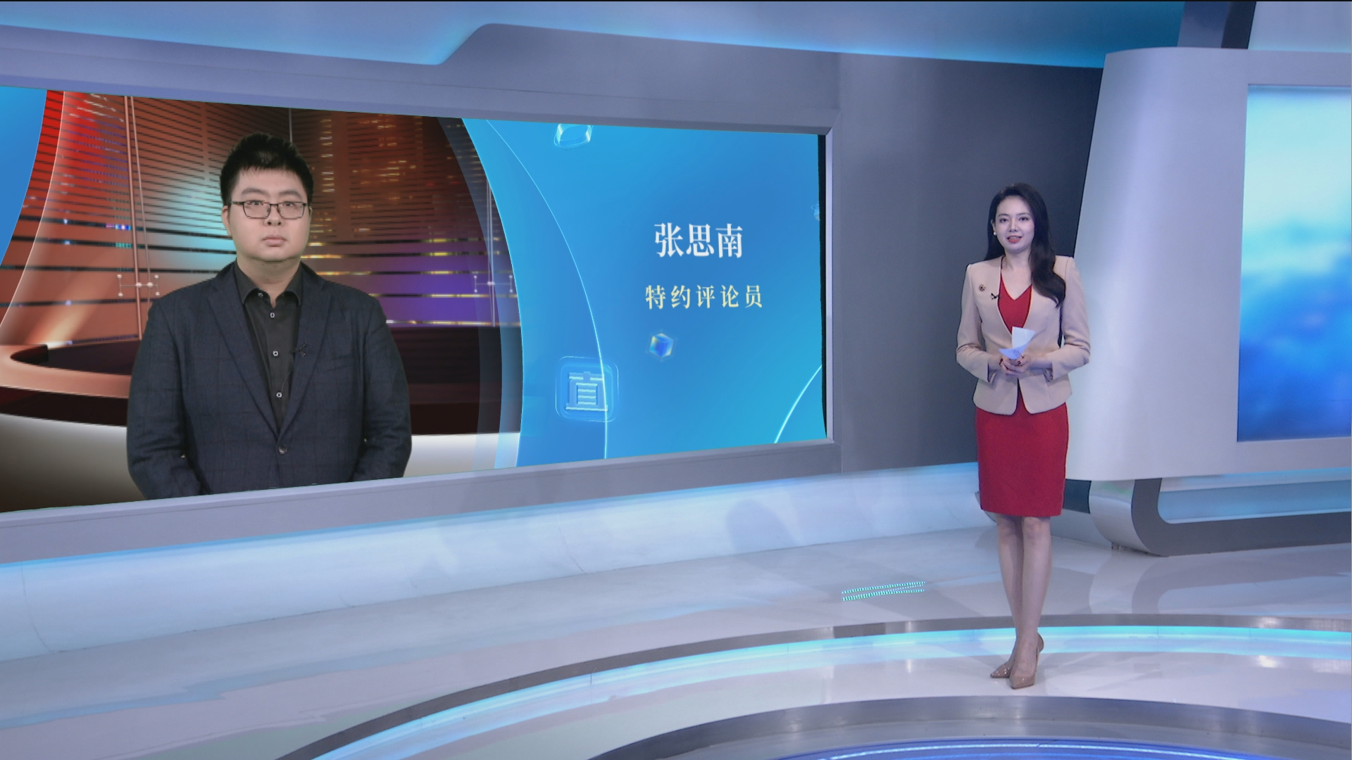 张思南：台湾问题对中美战略意义有何不同？