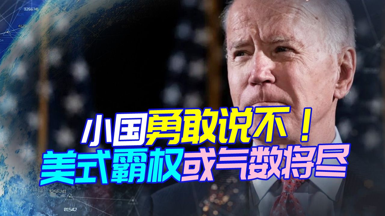 煮熟的鸭子飞了！尼泊尔拒绝与美军事合作，围堵中国计划失败