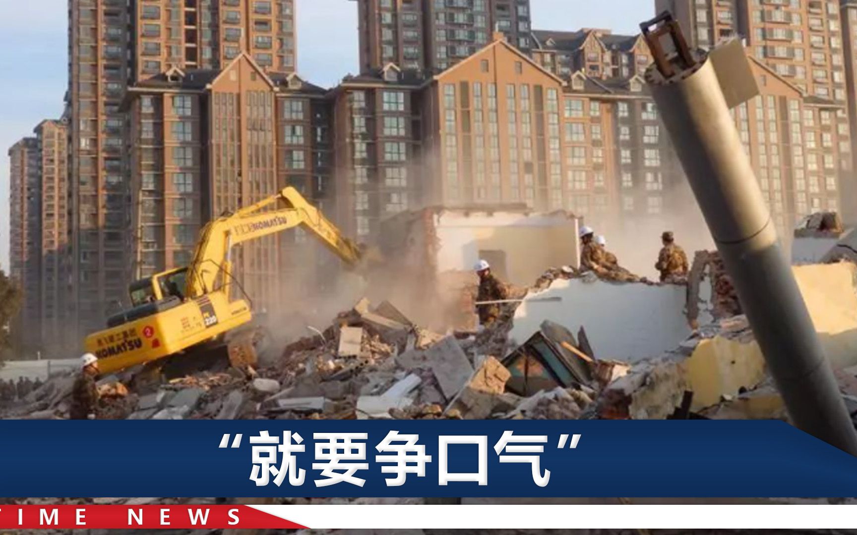 7旬老人独吞248万动迁款，宁肯坐牢也不给钱，执行法官：有意思吗？