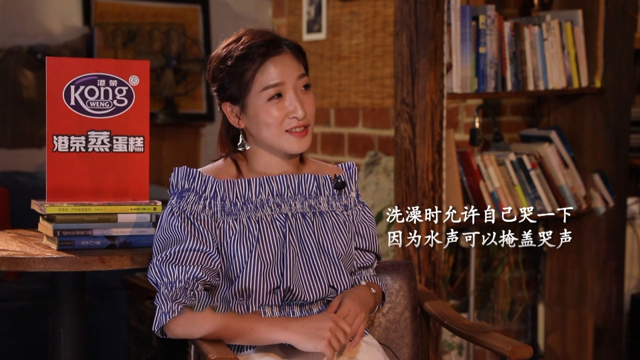 刘诗雯自曝洗澡时才敢哭，因为水声可以掩盖哭声，鲁豫满脸心疼