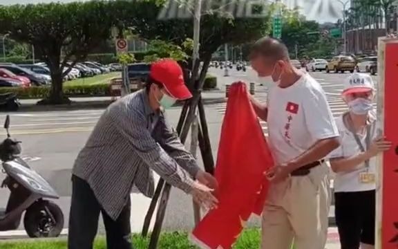 在自己的国家为什么不能举自己国家的国旗庆祝！