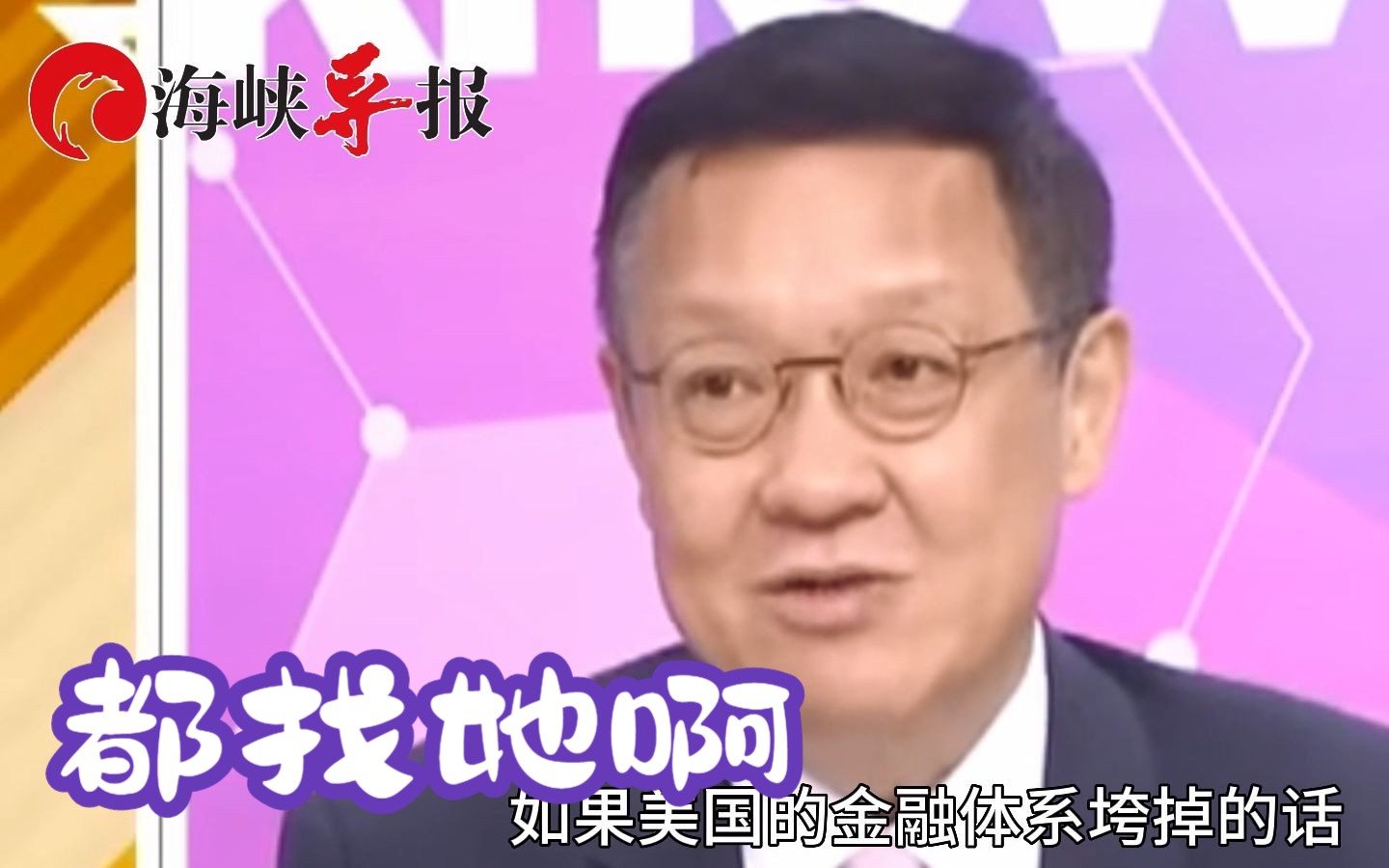 耶伦为何急访华？ 介文汲：美国经济下滑，要向中国求援