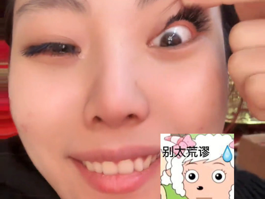女子花200做“婴儿直”睫毛翻车，直呼“太丑了，像门帘子”。