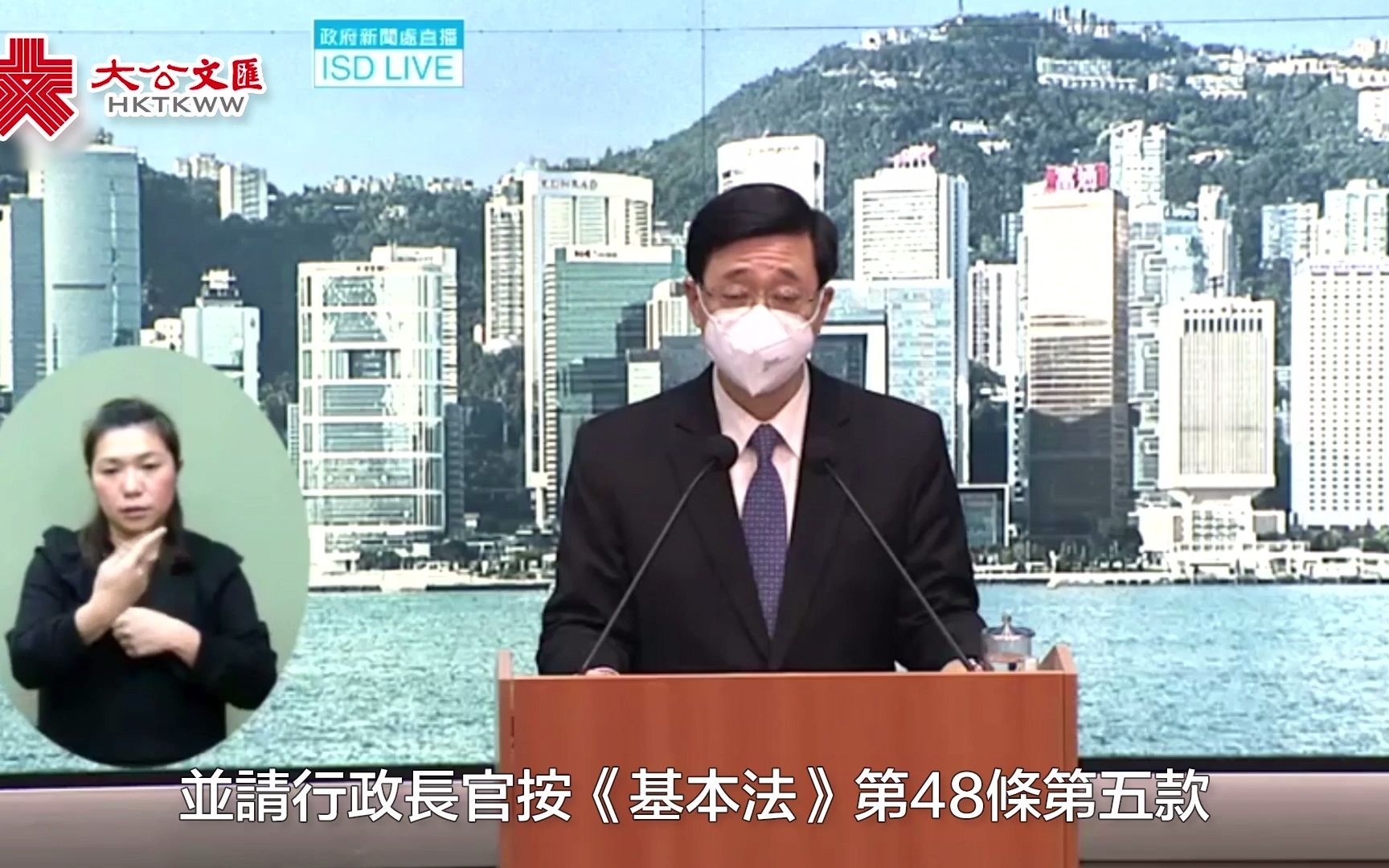 李家超：若辞职获中央批准　将参选特首