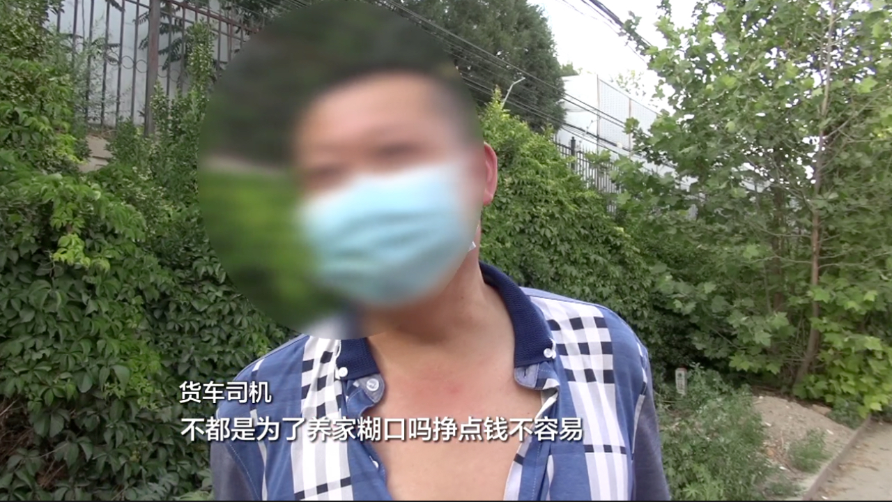 看到民警立马倒车 货车司机：怕扣分，养家糊口不容易